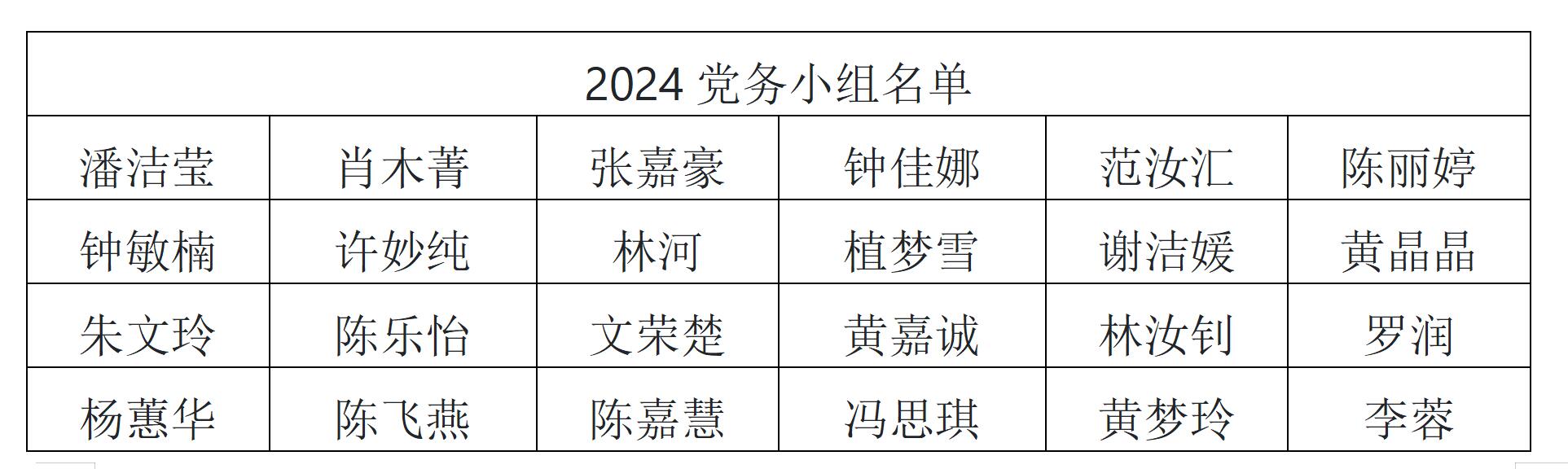 QQ截图20240605205656.jpg